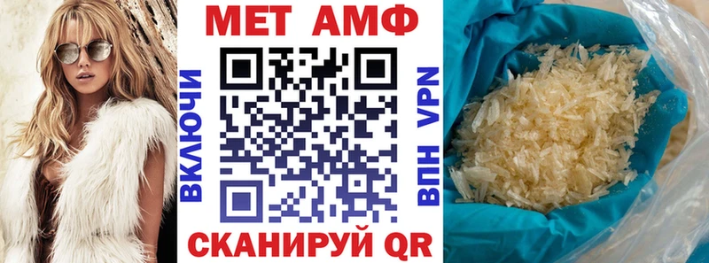Amphetamine 98%  Купить где  Юрьевец 