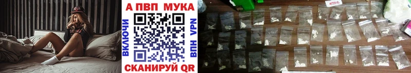 Купить Юрьевец Alpha PVP VHQ