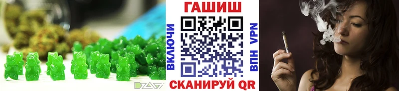 Купить  Юрьевец  Печенье с ТГК марихуана 