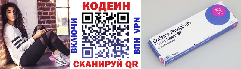Купить где  Юрьевец  Кодеиновый сироп Lean Purple Drank 