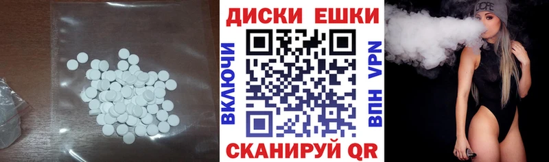 Ecstasy MDMA  Купить где  Юрьевец 