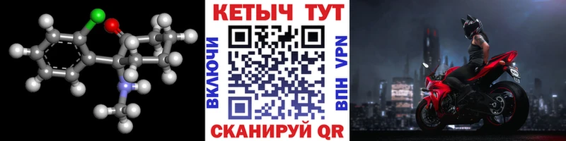 Купить где  Юрьевец  КЕТАМИН VHQ 