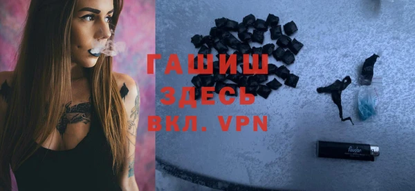 каннабис Осташков