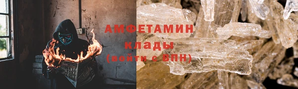 кристаллы Осинники