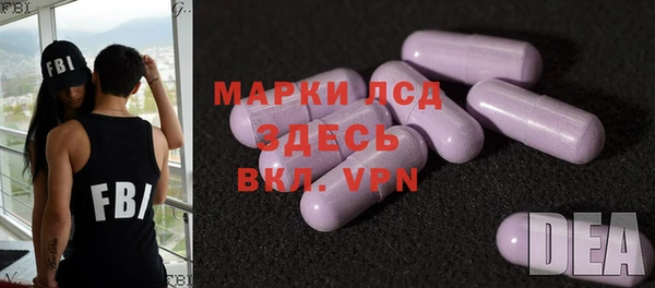 каннабис Осташков