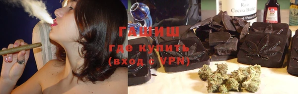 кристаллы Осинники