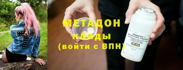кристаллы Осинники