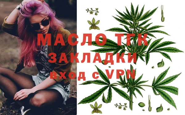 каннабис Осташков