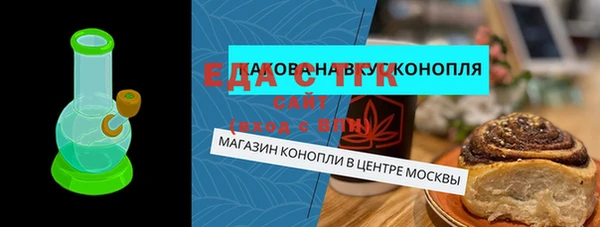кристаллы Осинники