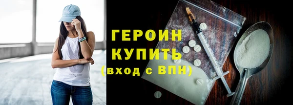 кристаллы Осинники