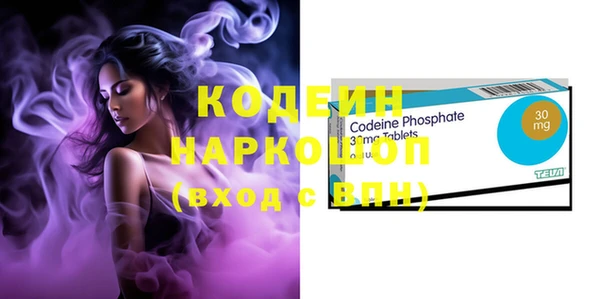кристаллы Осинники