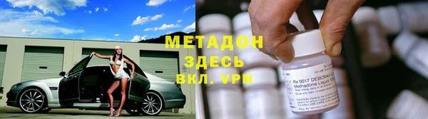 каннабис Осташков