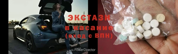 каннабис Осташков