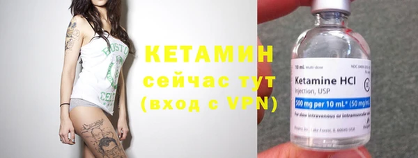 кристаллы Осинники