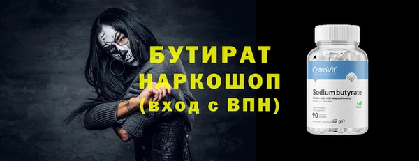 каннабис Осташков