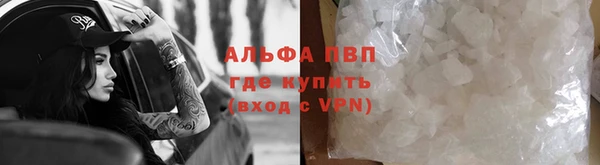 каннабис Осташков