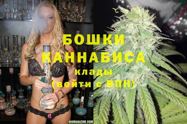 кристаллы Осинники