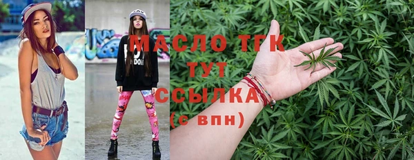кристаллы Осинники