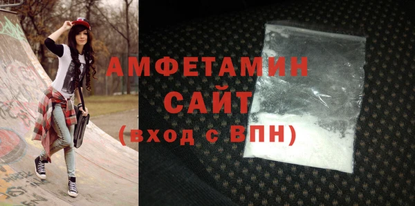 кристаллы Осинники