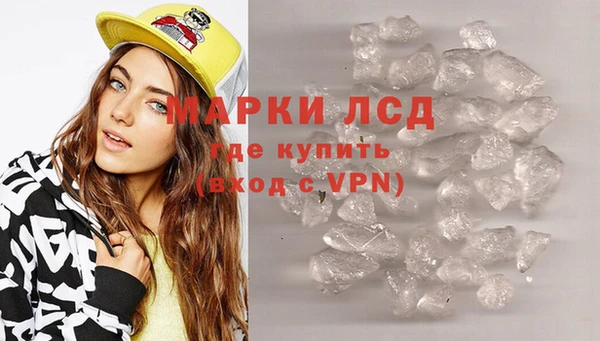 кристаллы Осинники