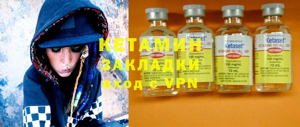 каннабис Осташков