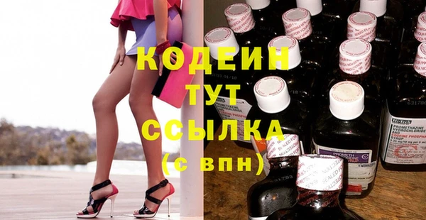 прущий лед Остров