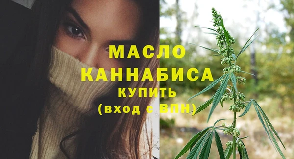 кристаллы Осинники