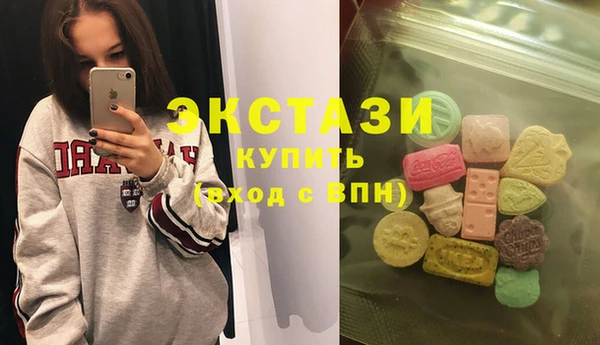 кристаллы Осинники