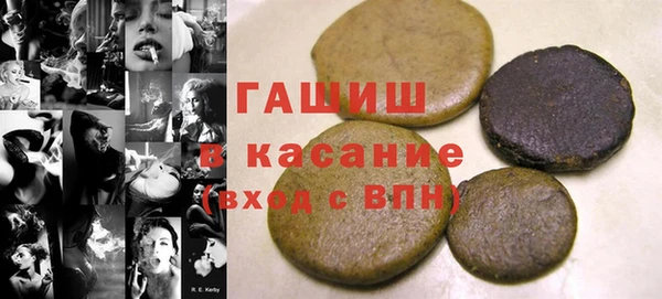 кристаллы Осинники