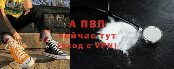 каннабис Осташков