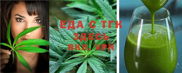 каннабис Осташков