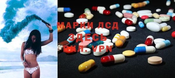 кристаллы Осинники