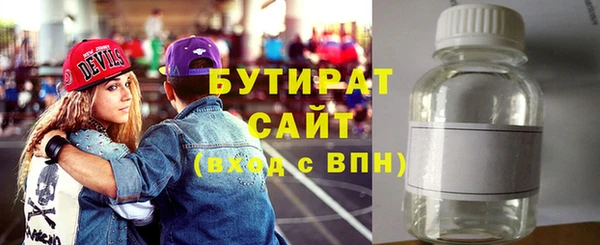 кристаллы Осинники
