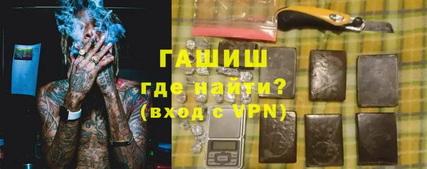 каннабис Осташков