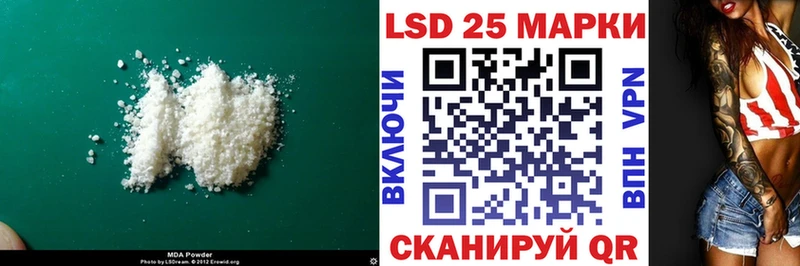 LSD-25 экстази кислота Юрьевец