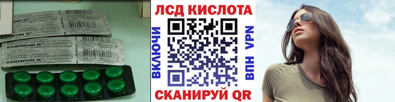 Лсд 25 экстази ecstasy Купить где Юрьевец