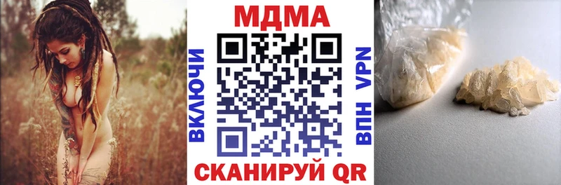 MDMA Molly  Купить где  Юрьевец 