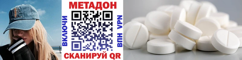 Купить  Юрьевец  Метадон белоснежный 