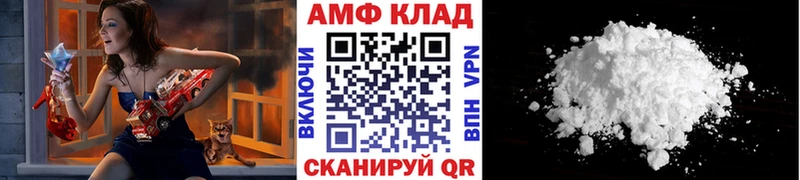 Купить Юрьевец МЕТАМФЕТАМИН кристалл