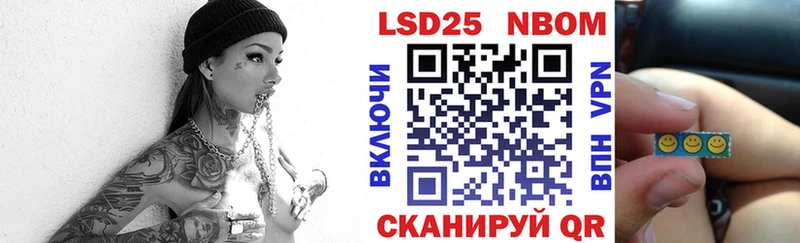Купить  Юрьевец  Марки N-bome 1500мкг 